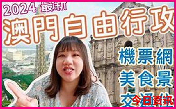 老君山二日游最佳攻略