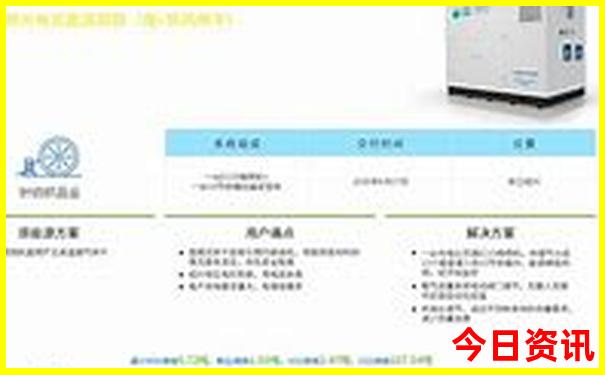 夏季凉快的地方有哪些