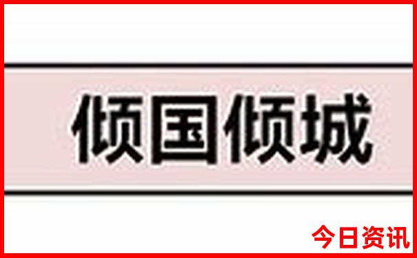 昌吉有哪些好玩的旅游景点