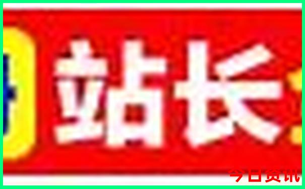 澳门管家婆一肖一码100%精准