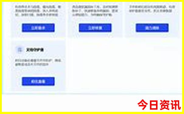 红五图谜图库