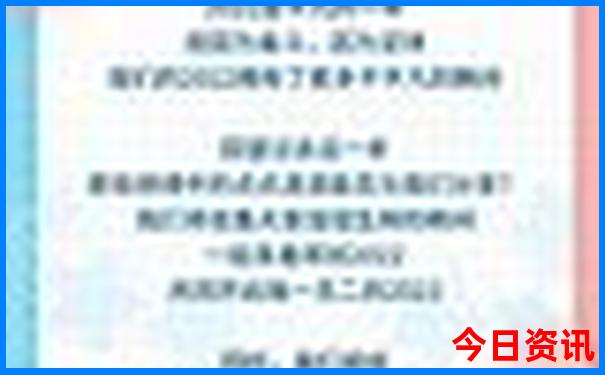 夏天最凉快的面料