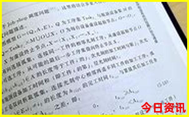 井冈山一日游散客报团
