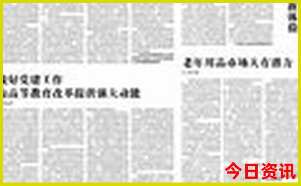 湖北省内避暑胜地
