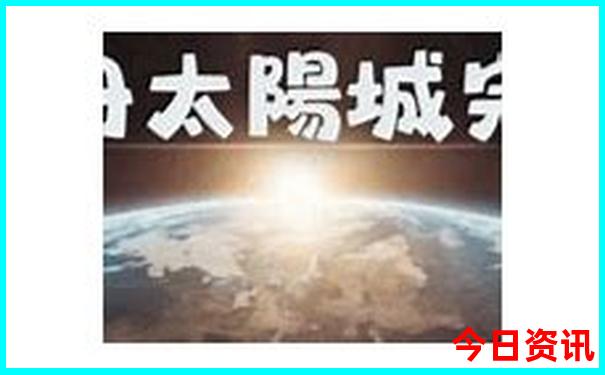 陕北十大aaaaa景区