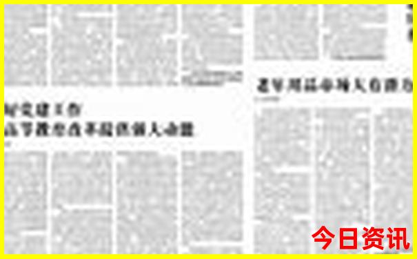 今年旅游排行榜前十名