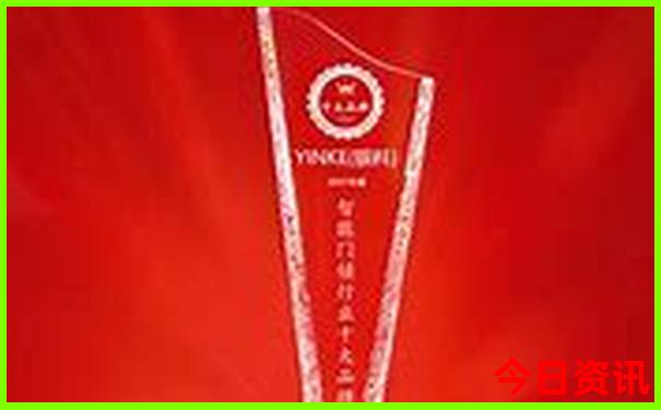 优待证在北京景区免费吗