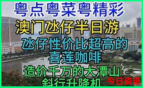 北京五天游玩旅游攻略详细
