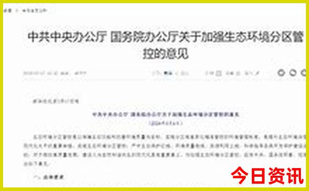 8月初适合去哪旅游