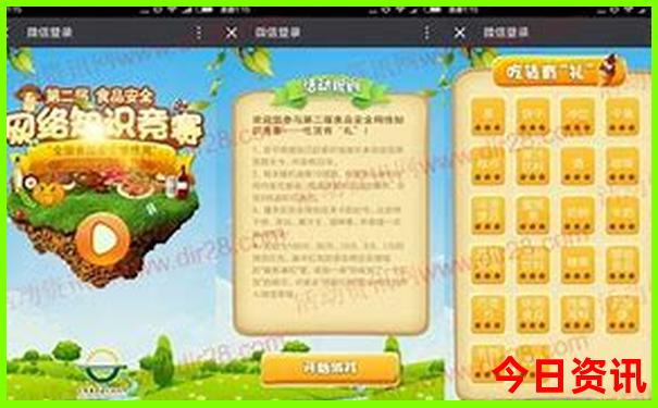 呼玛旅游攻略必玩的景点