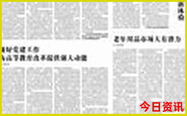 惠泽正版免费资料大全