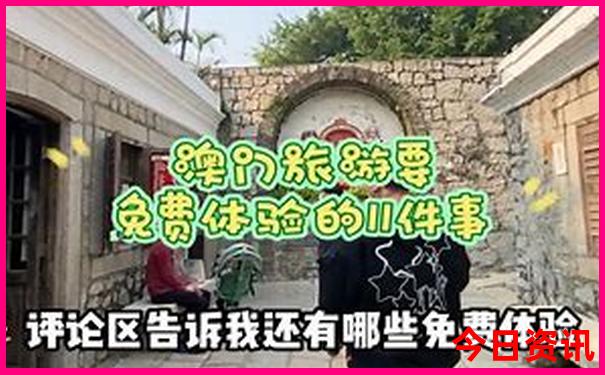 那拉提旅游风景区