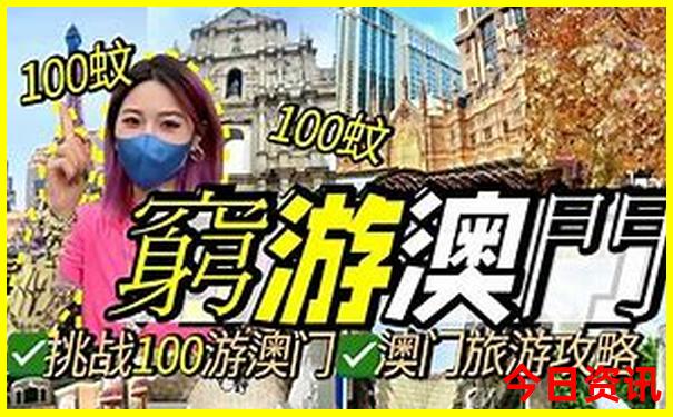 苏锡常十大好玩景点