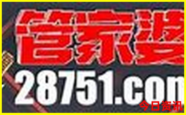 成都旅游攻略五日游