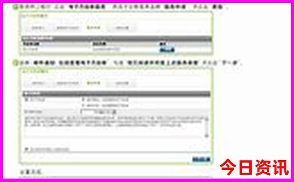 北海海底世界游玩攻略