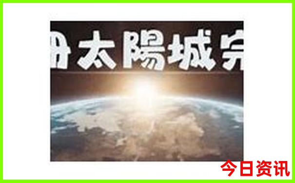 重庆比较好玩的地方