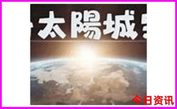 九月份适合去哪里旅行