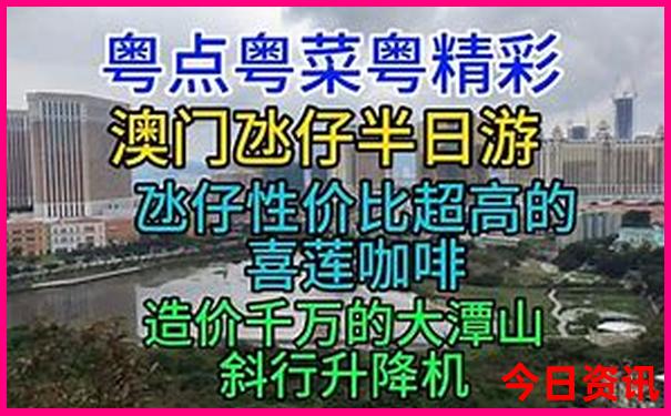 长春哪里好玩旅游景点推荐