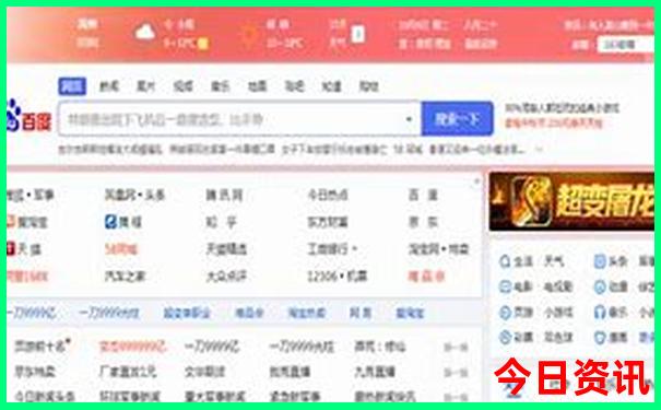 6月份适合去哪里旅游国内最好