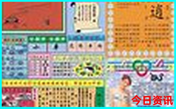 4949cc澳彩资料大全正版2025年的