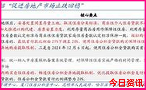 七月底带孩子适合去哪里旅游