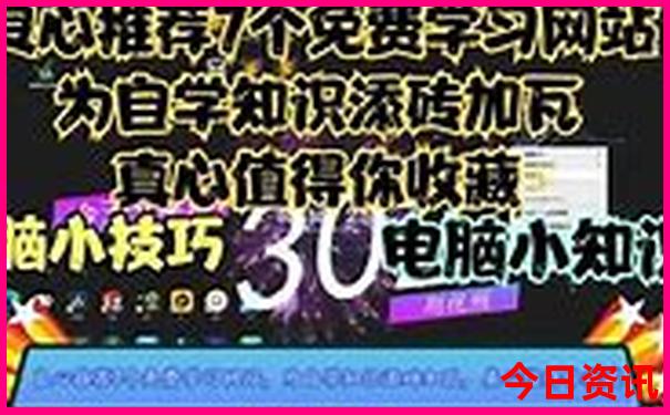 绵阳十大必去景点