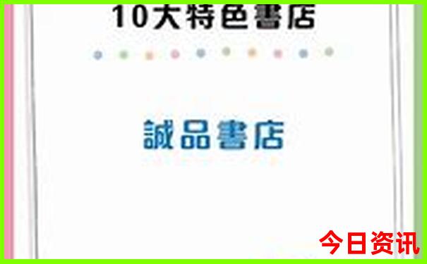 苍南泰顺旅游必去景点介绍