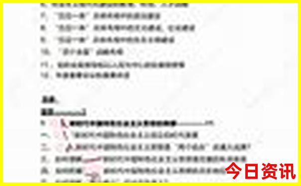 山西6日游旅游攻略