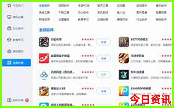 27049.cσm查询开奖记录澳彩资料