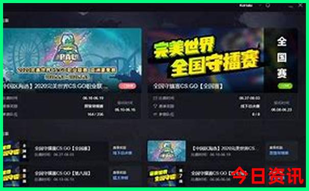 7月最适合带孩子去哪旅游