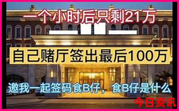 适合亲子旅游的城市