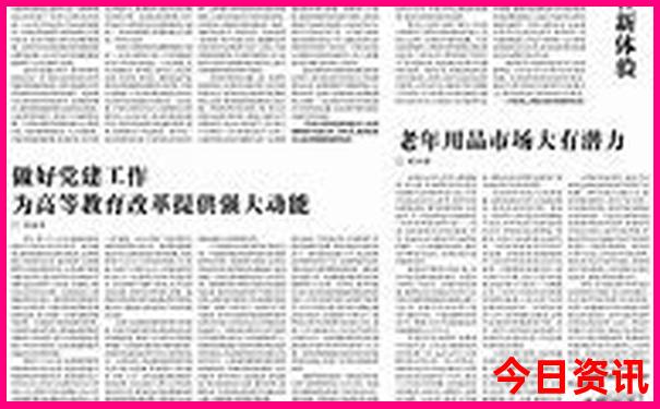 6月份哪里旅游比较好