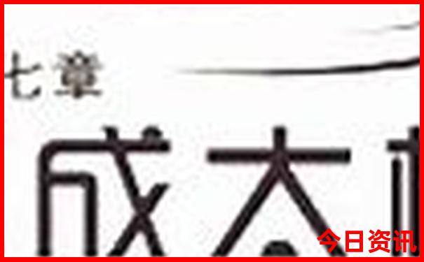 观音桥十大名胜古迹