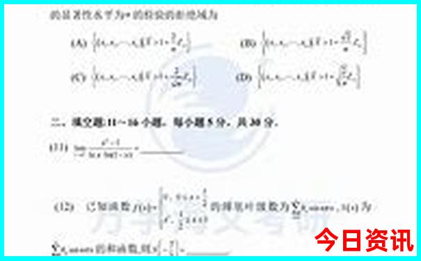 适合秋季旅游的地方