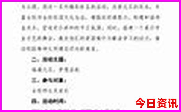 成都到云南旅游最佳路线