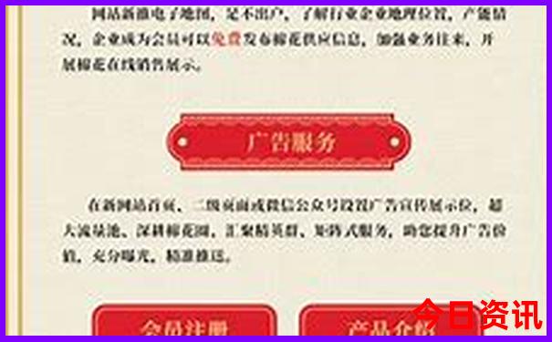 开奖香港走势