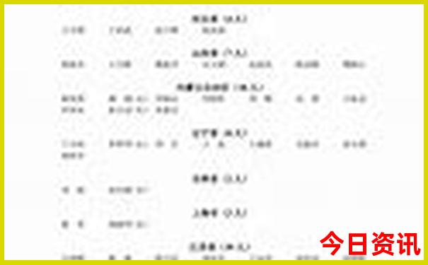 扫把是特码打一生肖