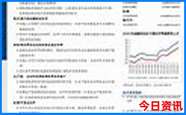 6月份7月份去哪里旅游