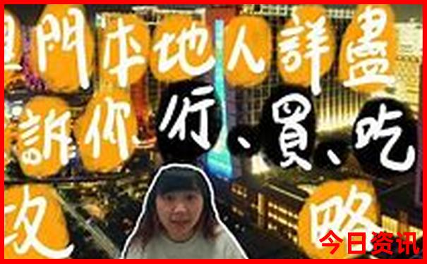 国内适合避暑的地方
