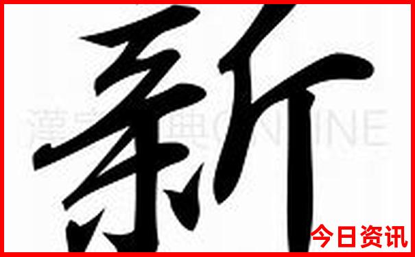 报旅游团去北京旅游要多少钱