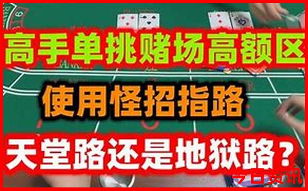 精准四不像正版四不像的下载方式