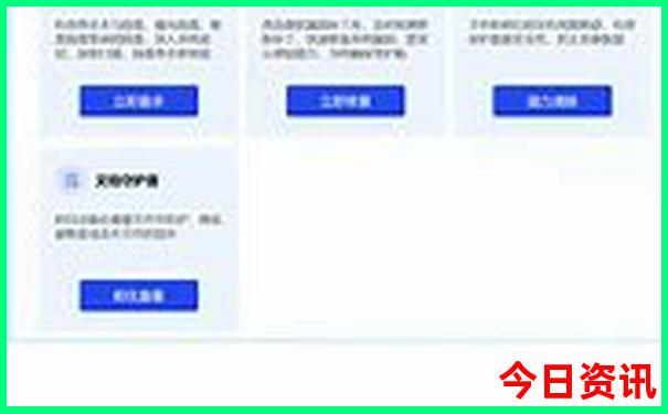 南北新疆旅游攻略必玩的景点