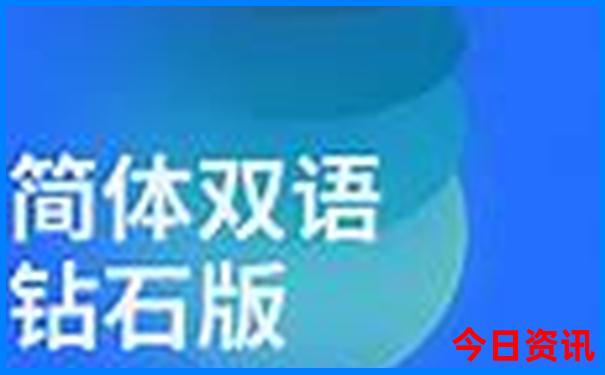 大阪必去的三个景点