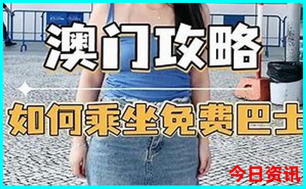 8月份去东北旅游攻略