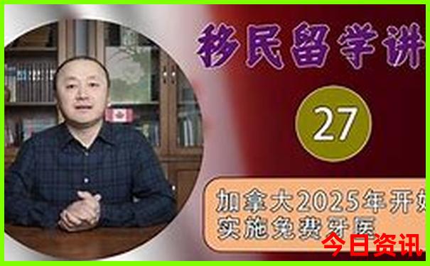 中国哪个城市物价最高