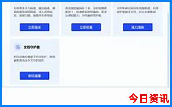 成都市区必去的景点有哪些