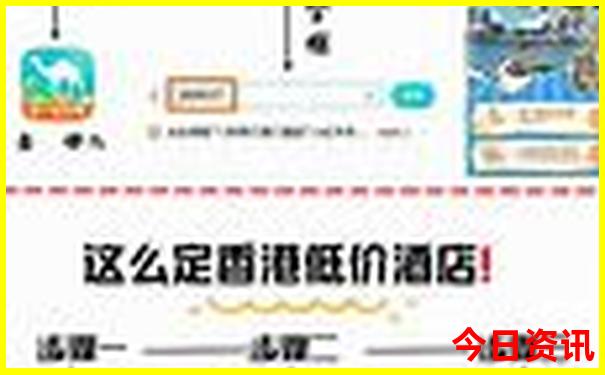 7月份最适合旅游的好去处推荐