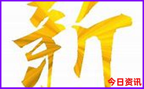 新澳全新独家天天领取方法最新爆料资料全新指南大全-新天天彩免费资料大全