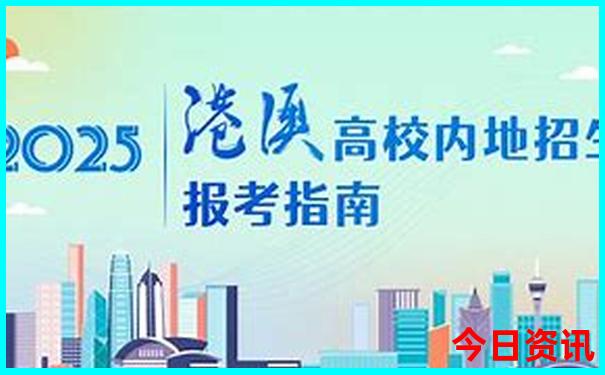 全新升级2025港澳升级资料全攻略免费内幕大全内幕-2025新澳门天天开好彩大乐透开奖号码