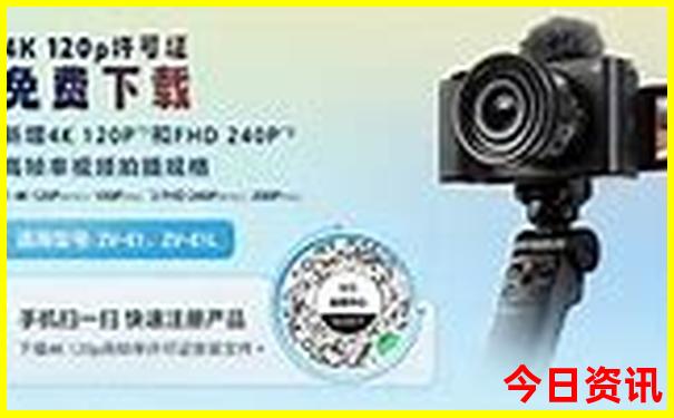 全新升级2025体验更佳最新全新内幕免费资料爆料大全-2025港澳资料免费大全